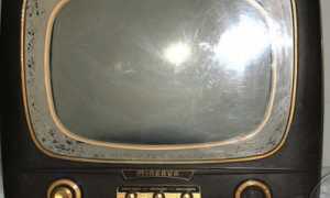 televisore minerva vintage